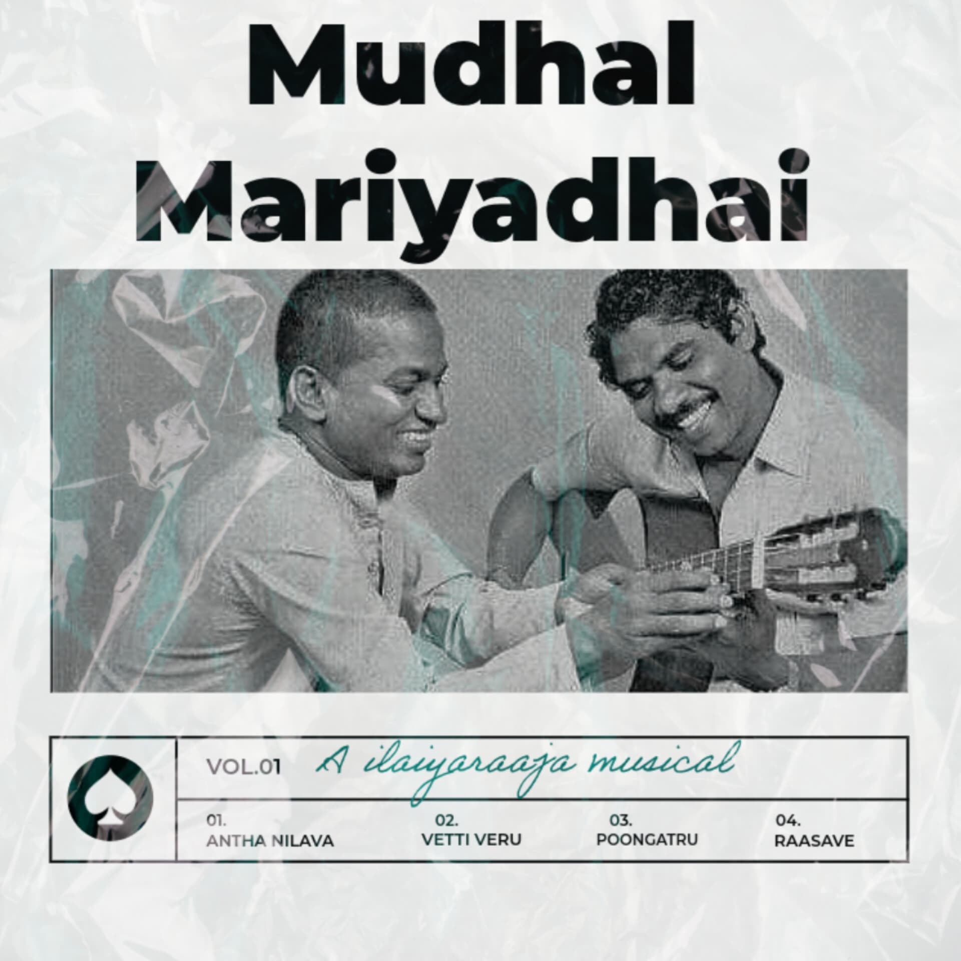 Muthal Mariyadhai