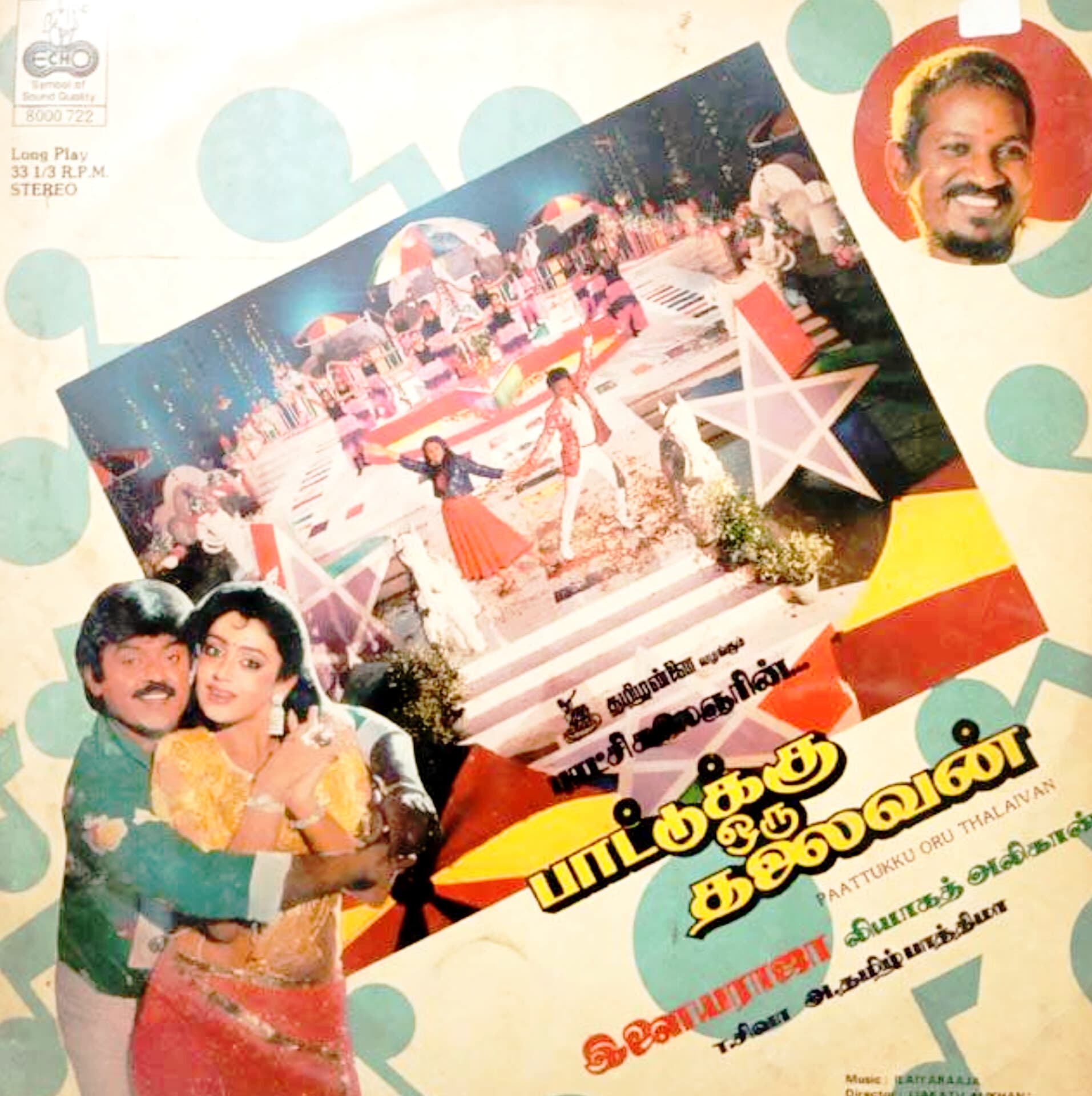 Paatuku Oru Thalaivan